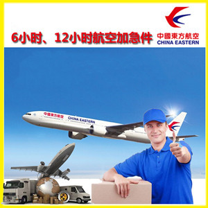 岳阳三荷空运代理公司谈空运的四大作用是什么